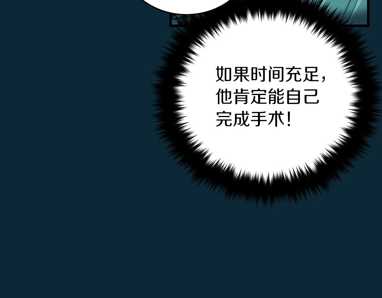 第 110 页