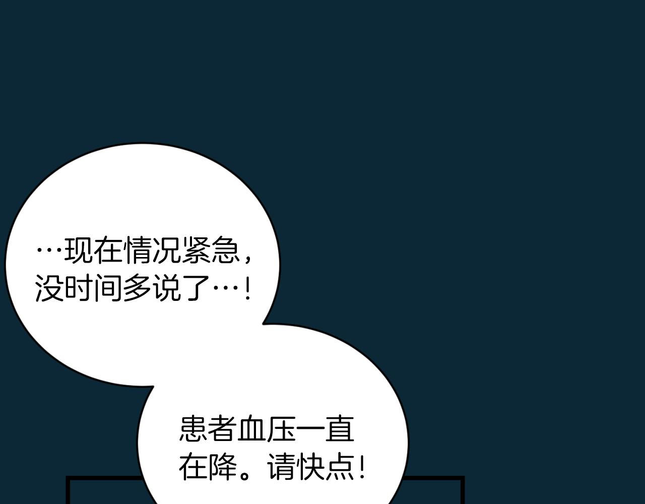第 111 页