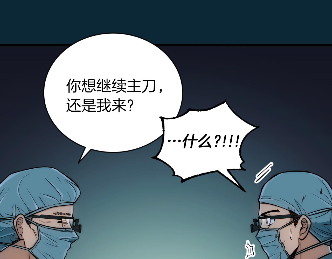 第 116 页