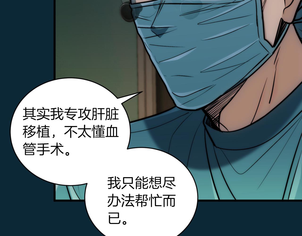 第 121 页