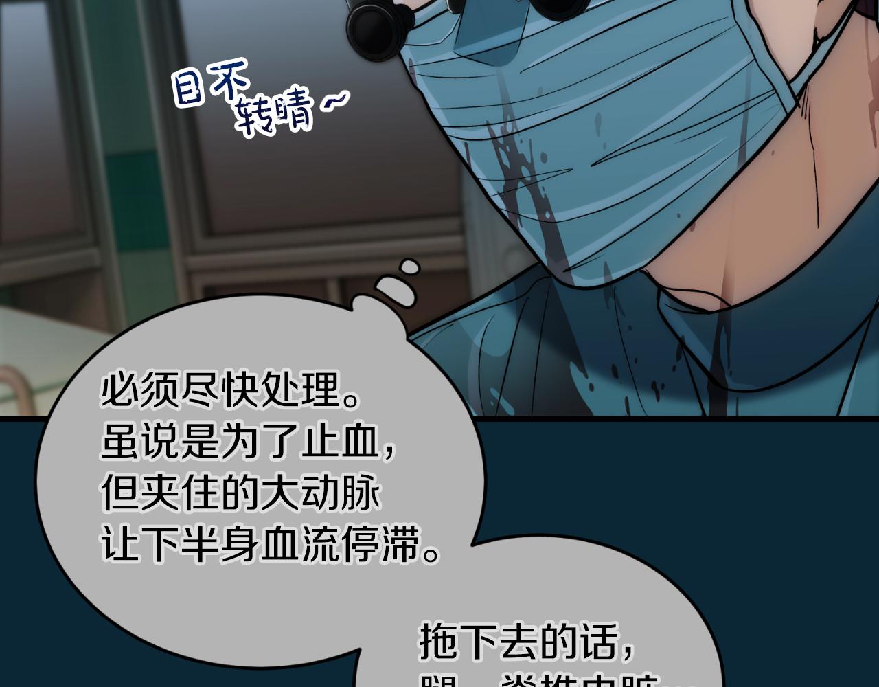 第 156 页