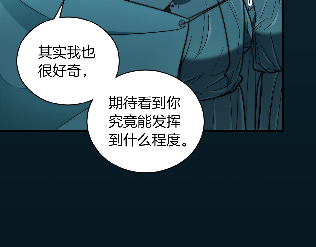 第 160 页