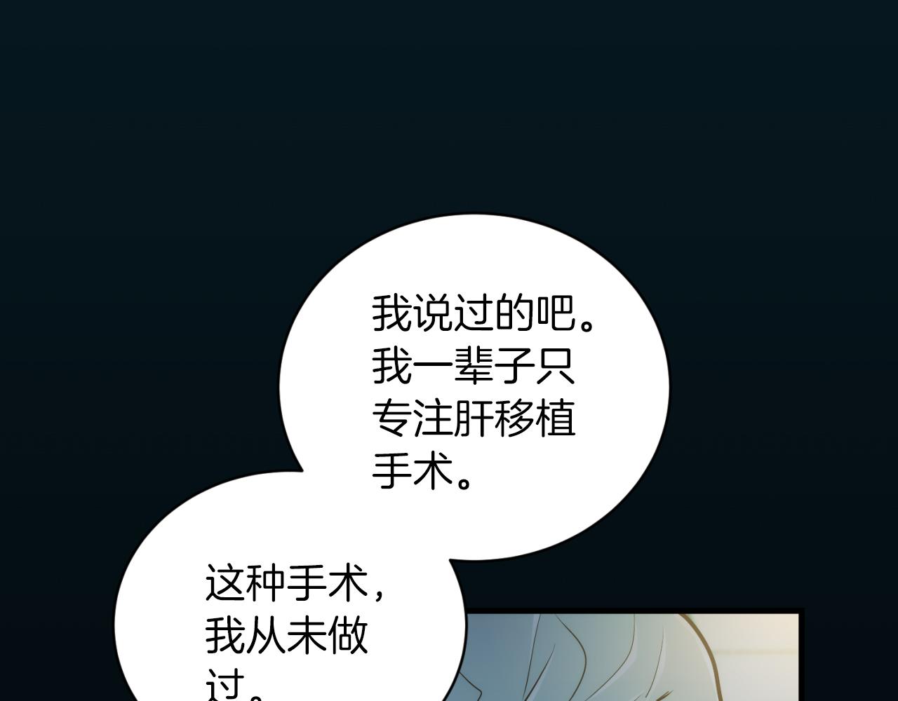 第 161 页