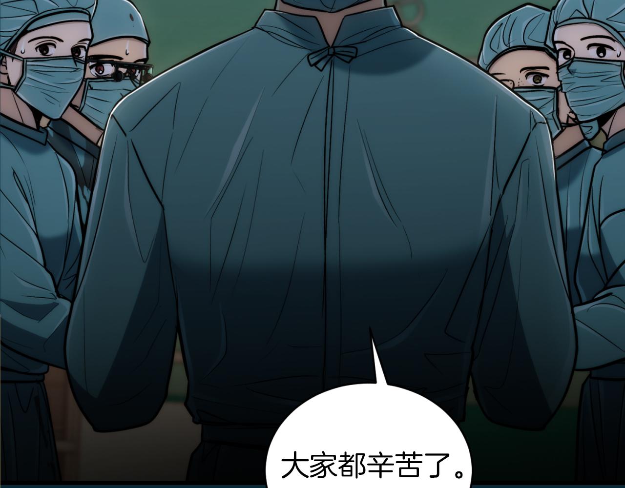 第 88 页