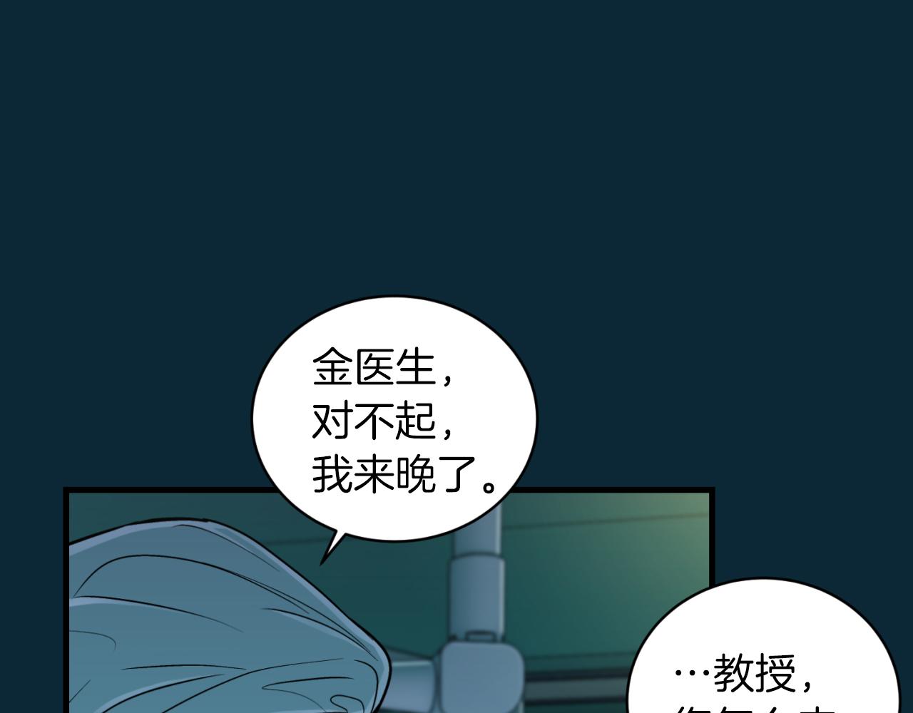第 92 页