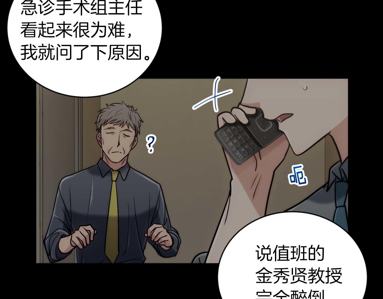 第 98 页