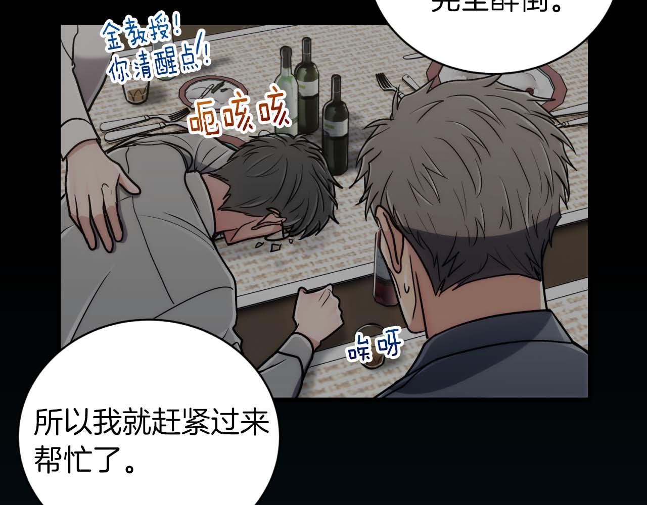 第 99 页