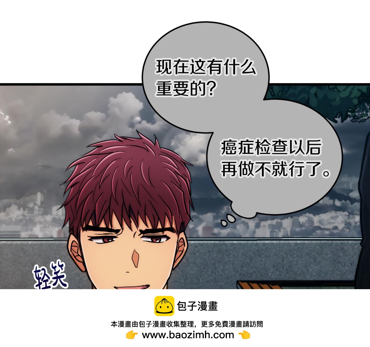 第 100 页