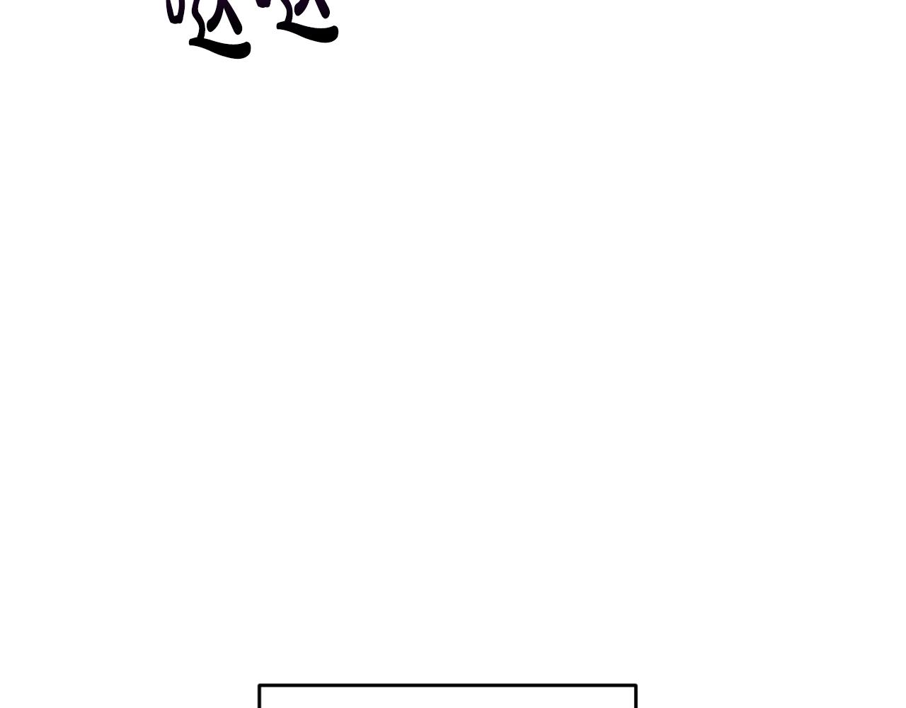 第 106 页
