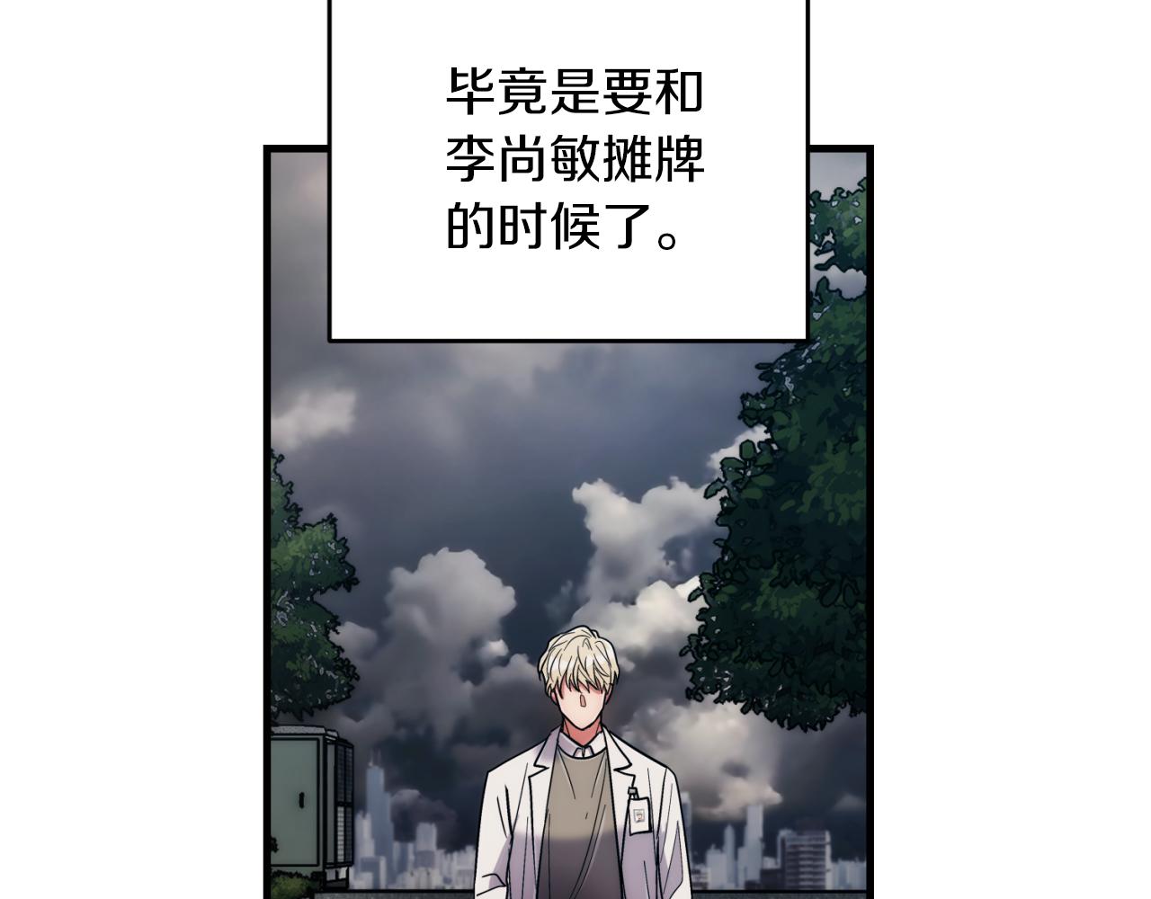 第 107 页