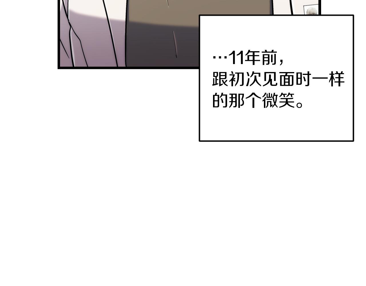 第 111 页