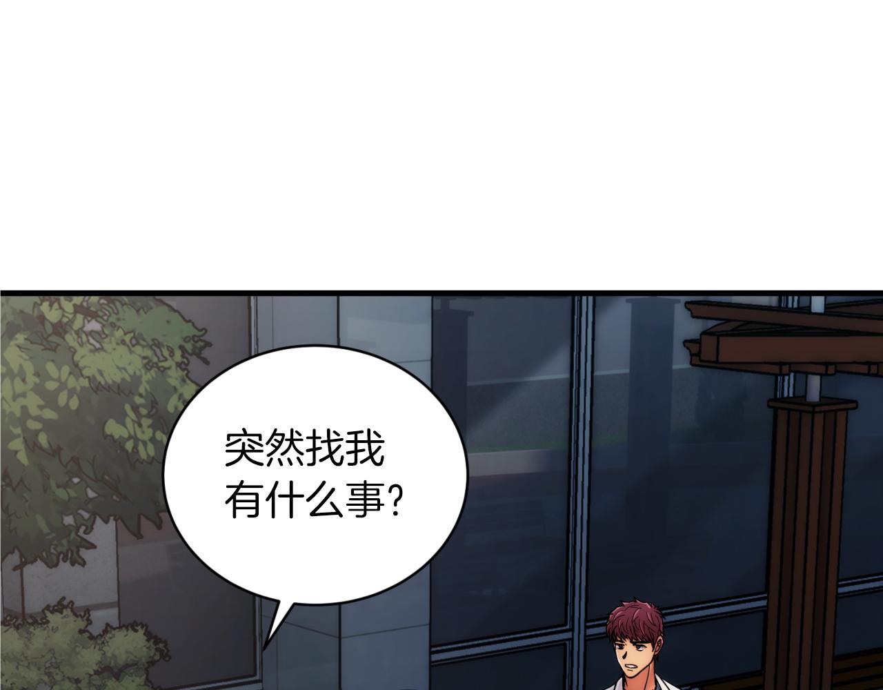 第 121 页