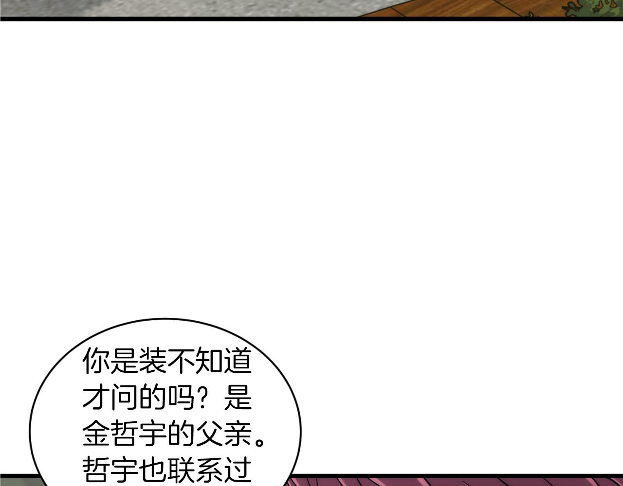 第 123 页