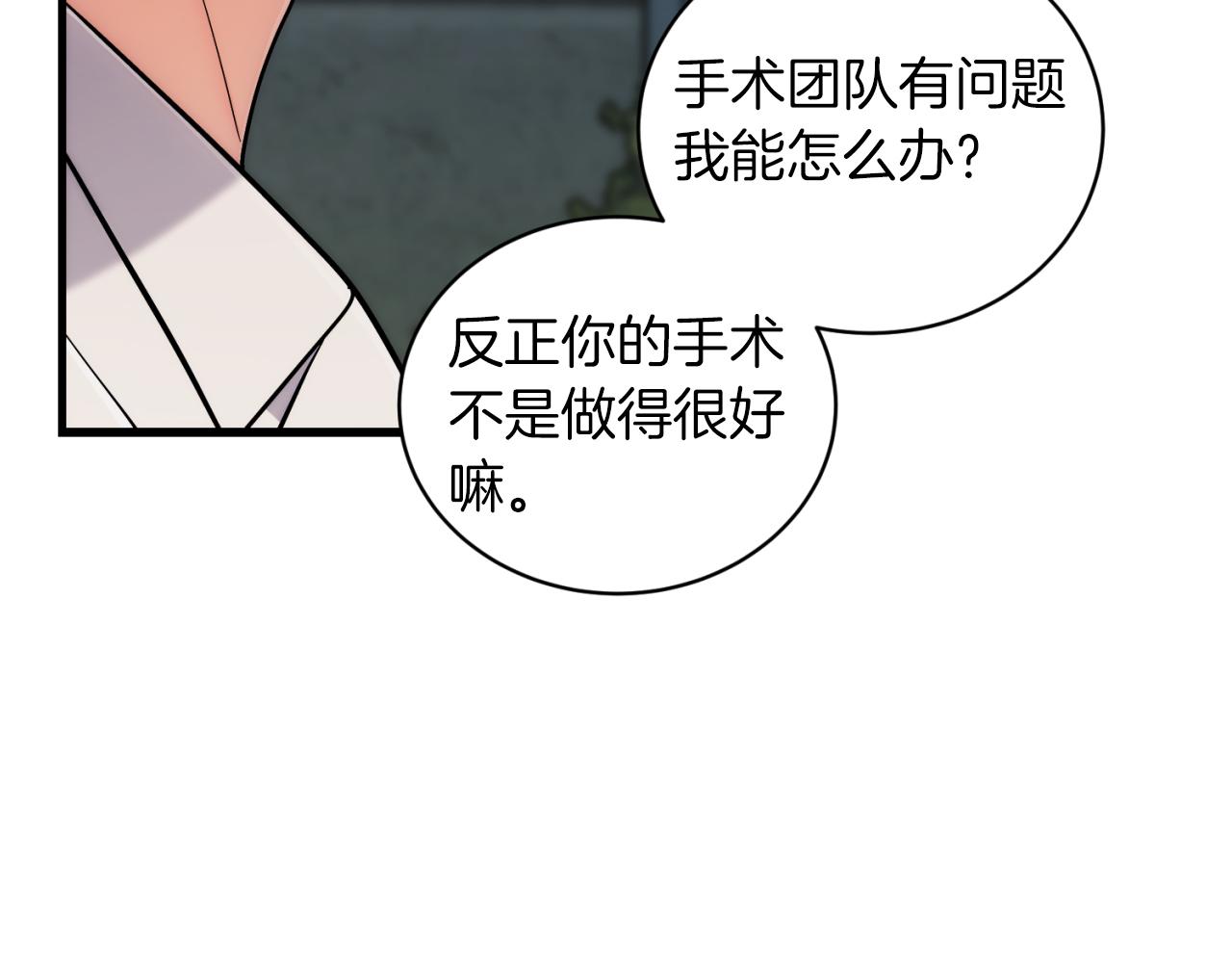 第 131 页