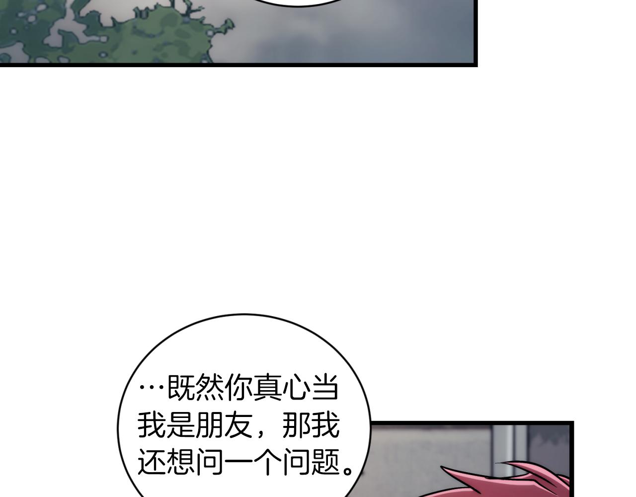 第 136 页
