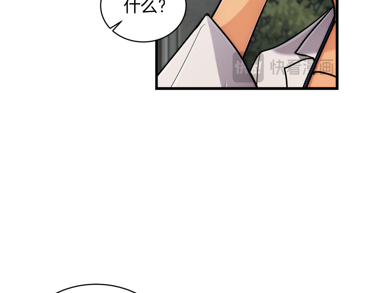 第 138 页