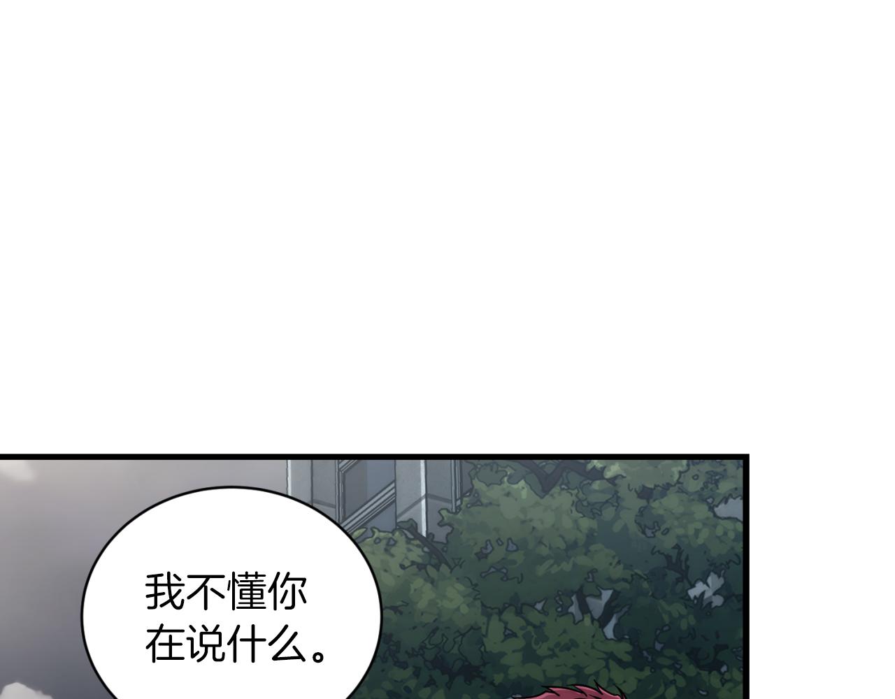 第 141 页