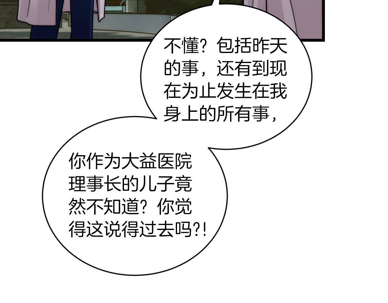 第 143 页