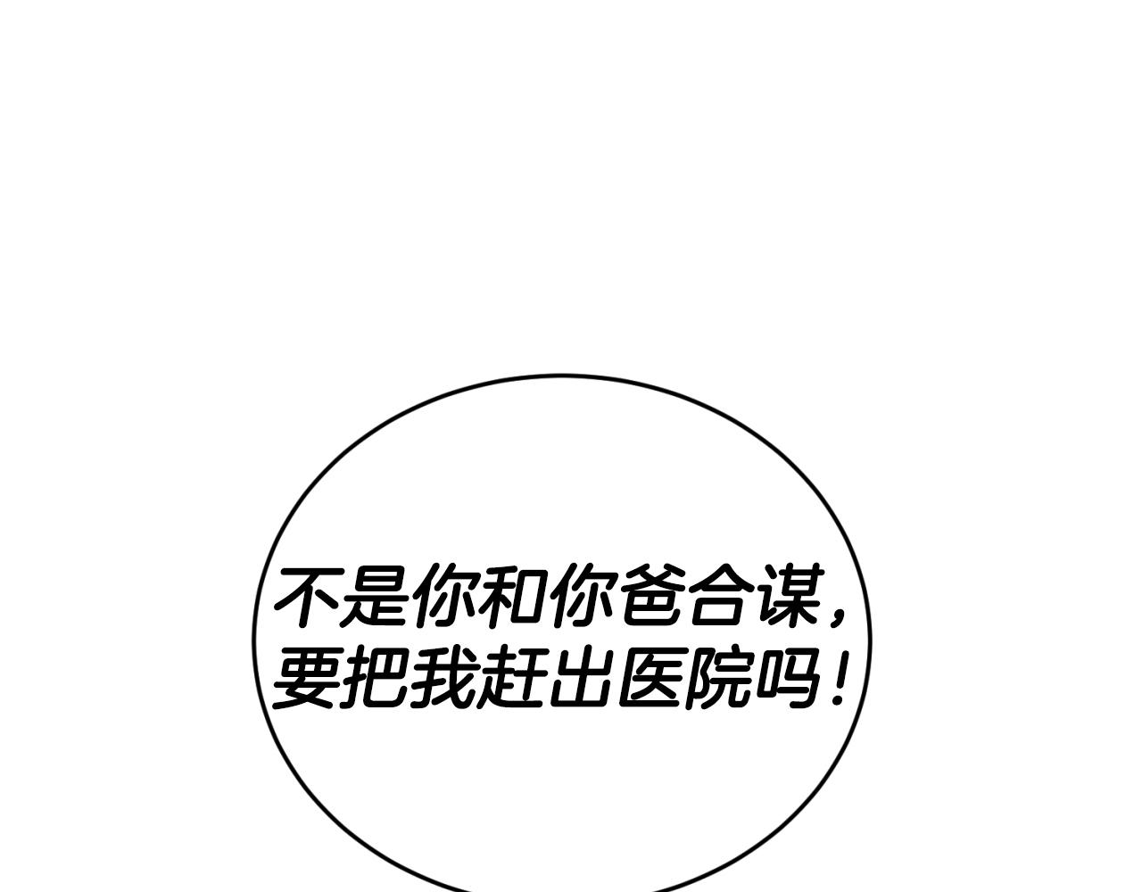 第 144 页