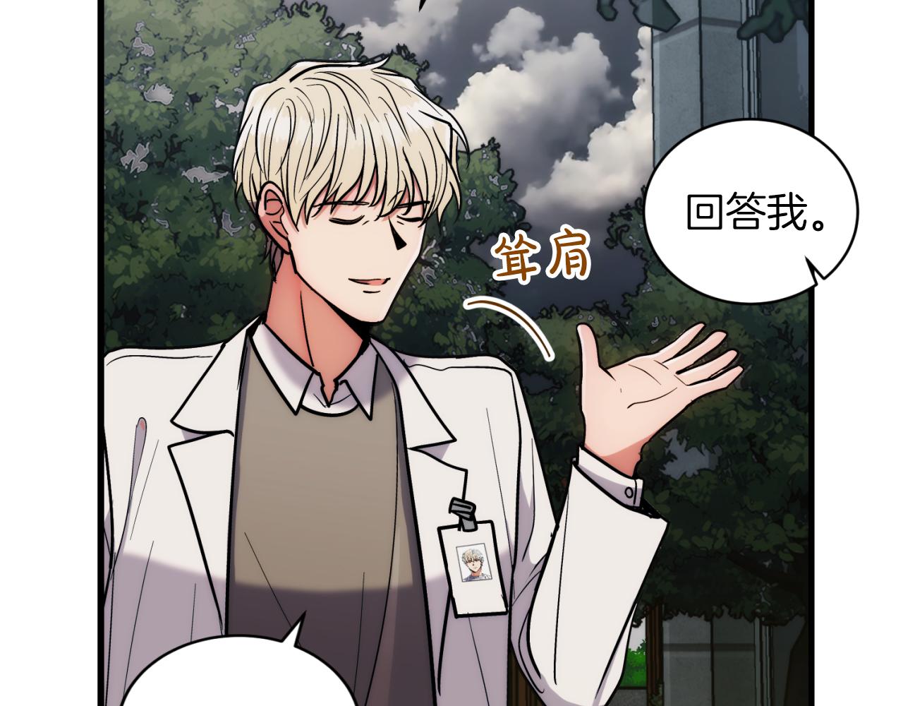 第 146 页