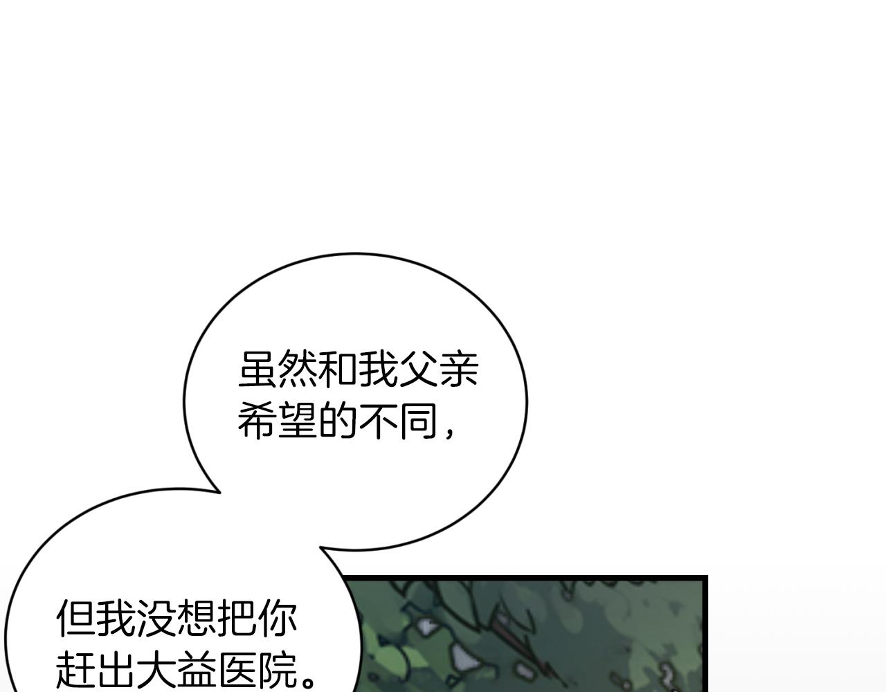 第 167 页
