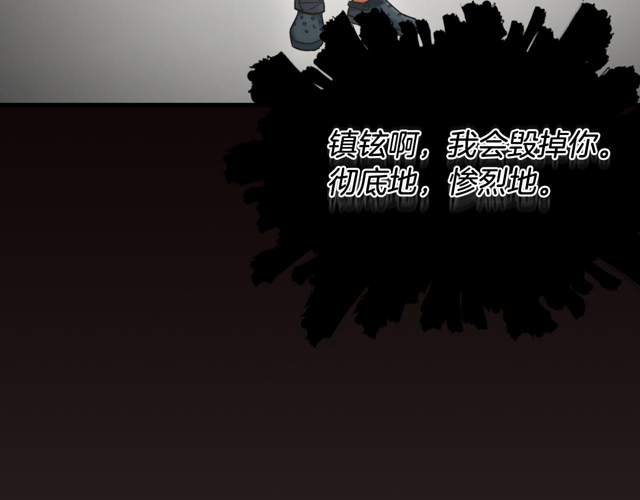 第 176 页