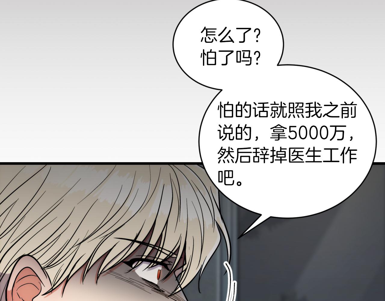第 179 页
