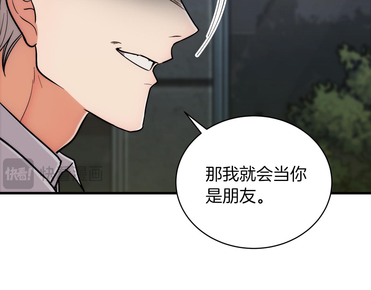 第 180 页