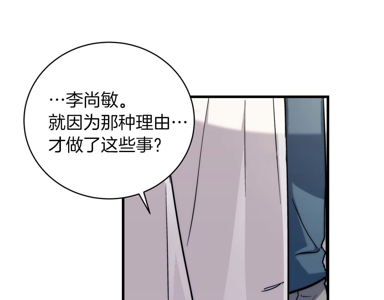 第 183 页