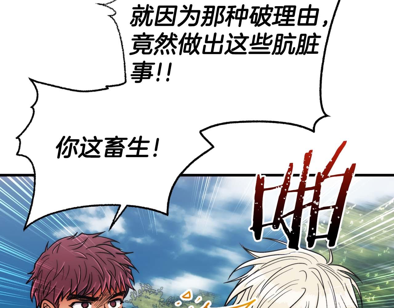 第 186 页