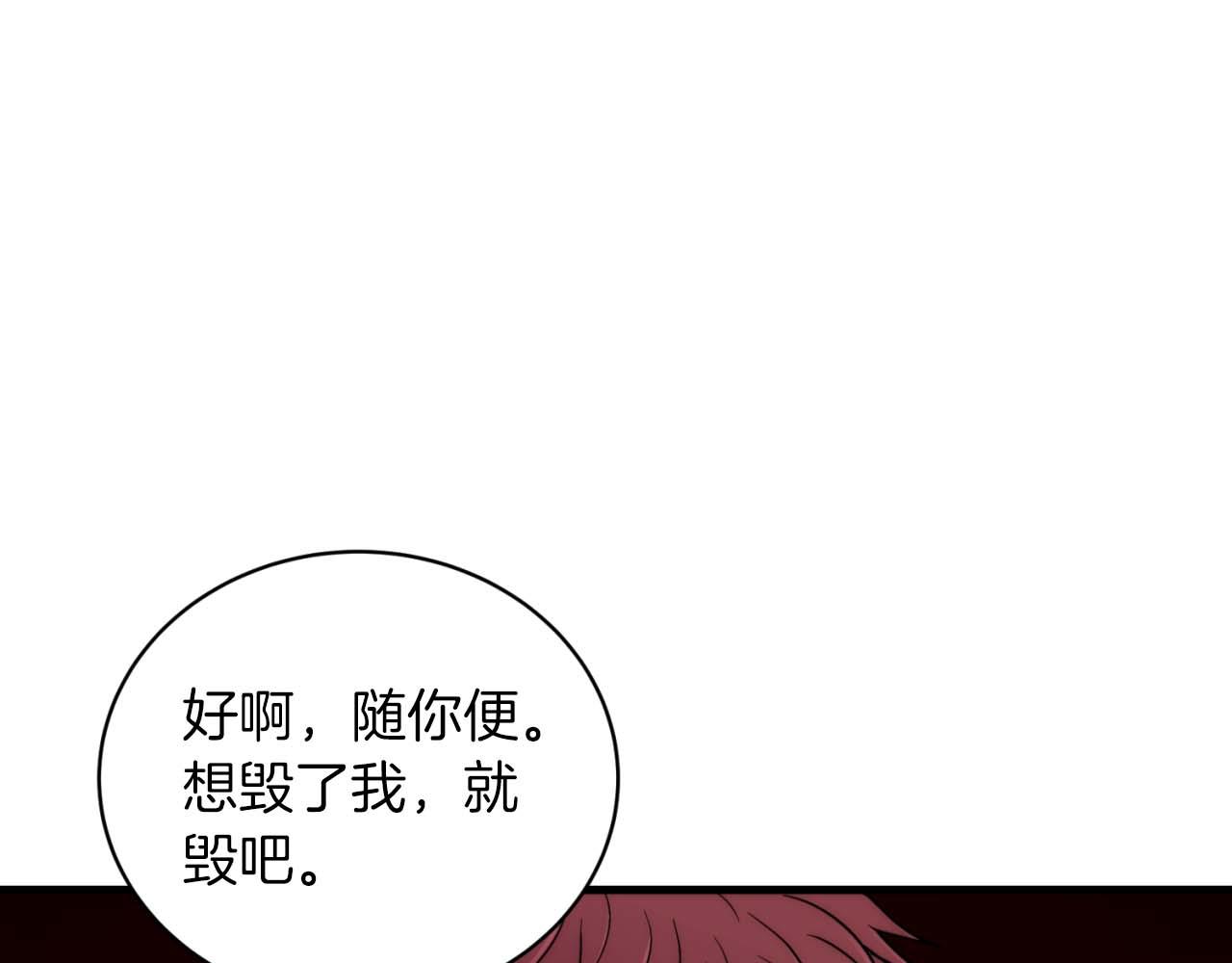 第 188 页