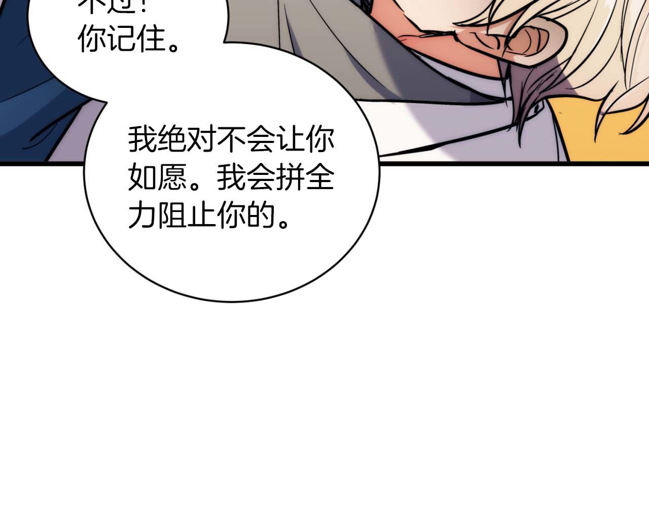 第 190 页