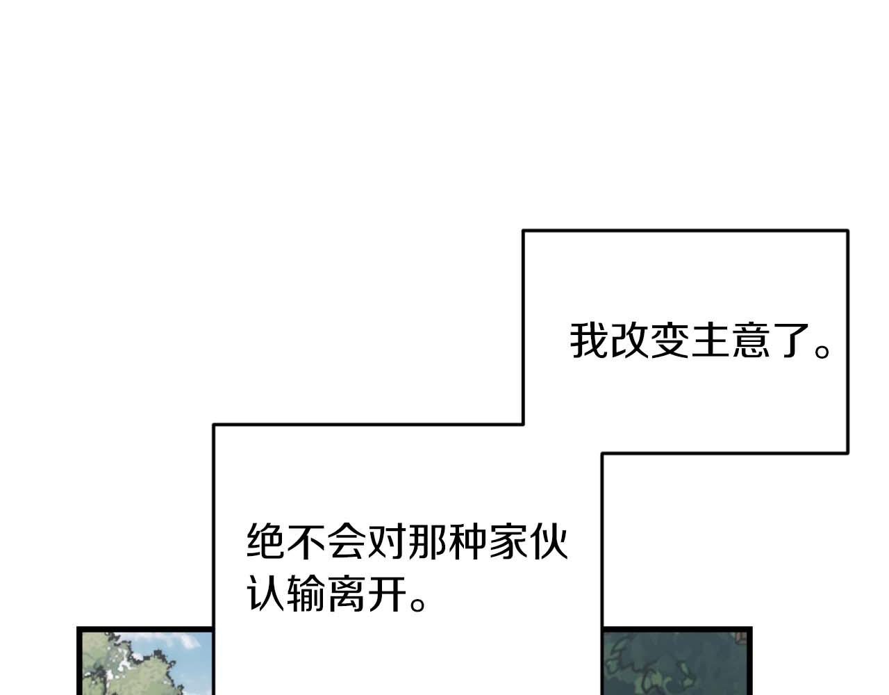 第 191 页