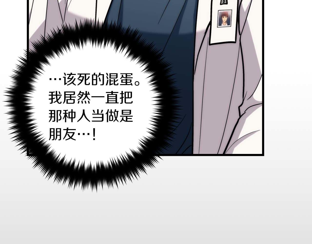 第 193 页