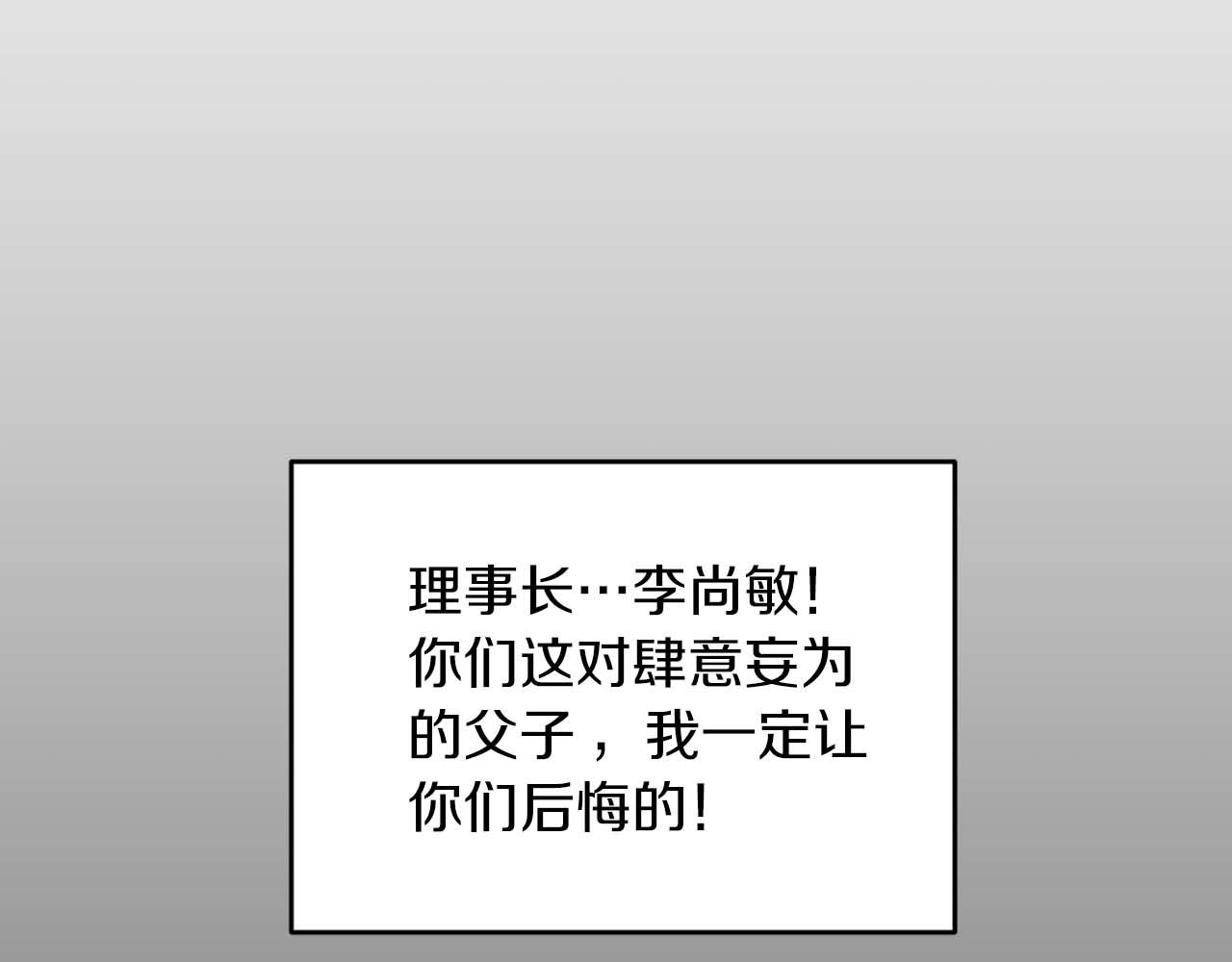 第 194 页