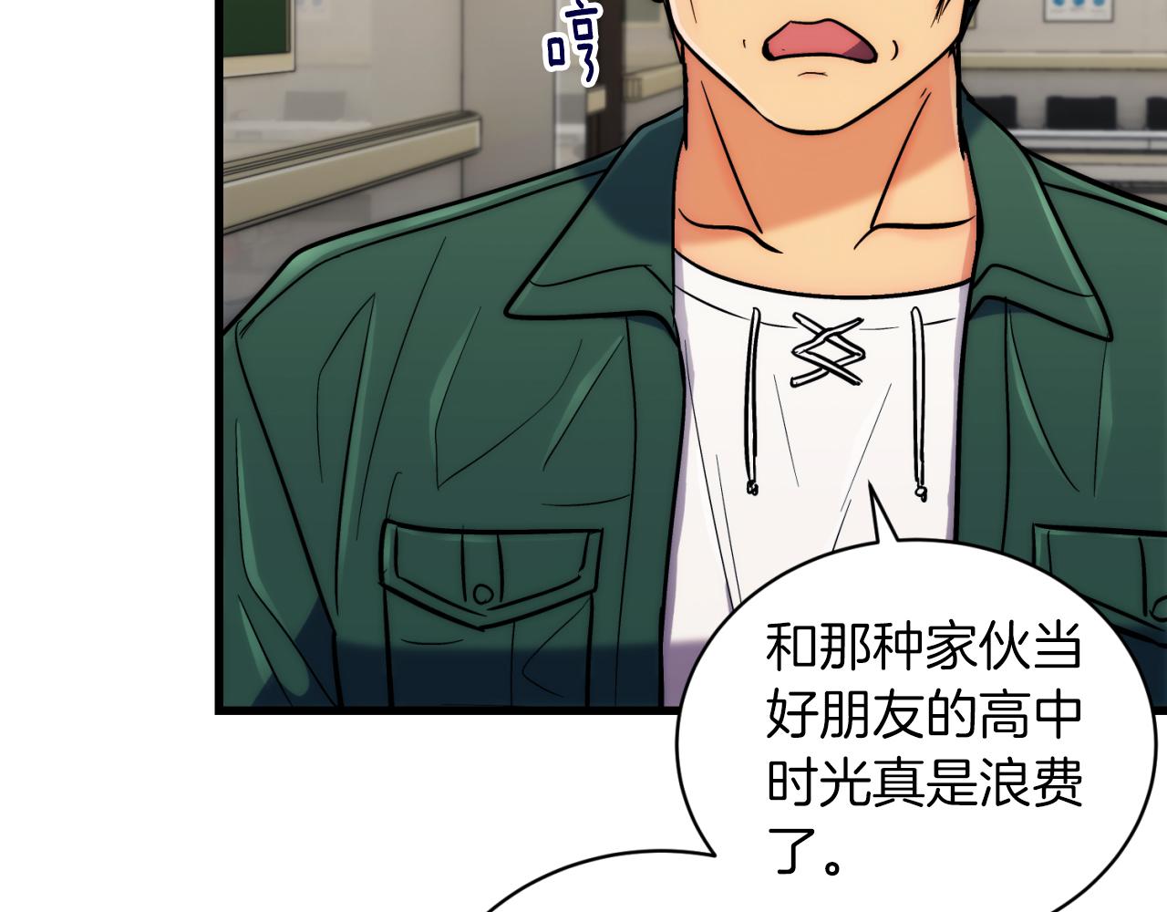 第 73 页