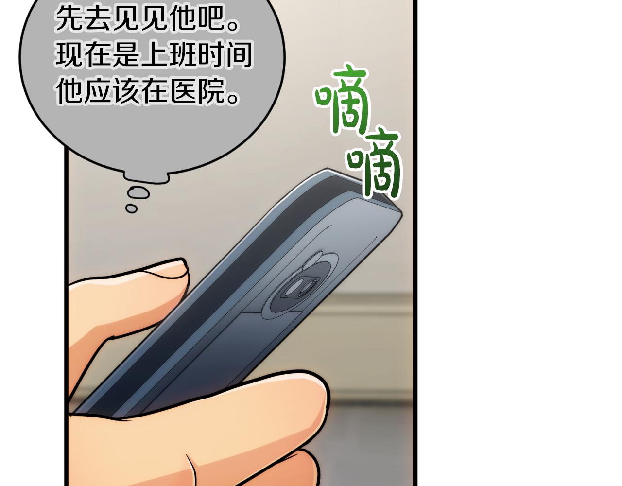 第 80 页