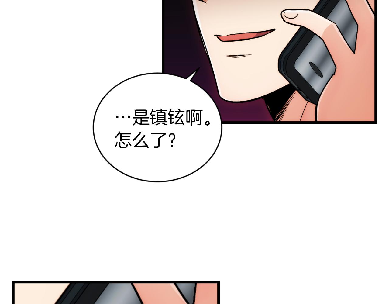 第 85 页