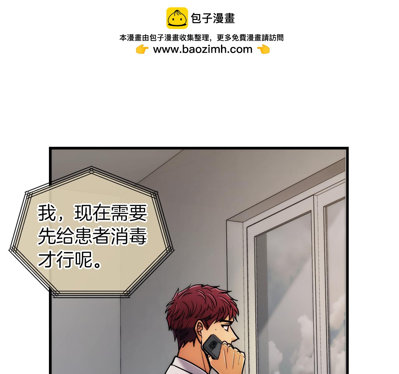 第 87 页
