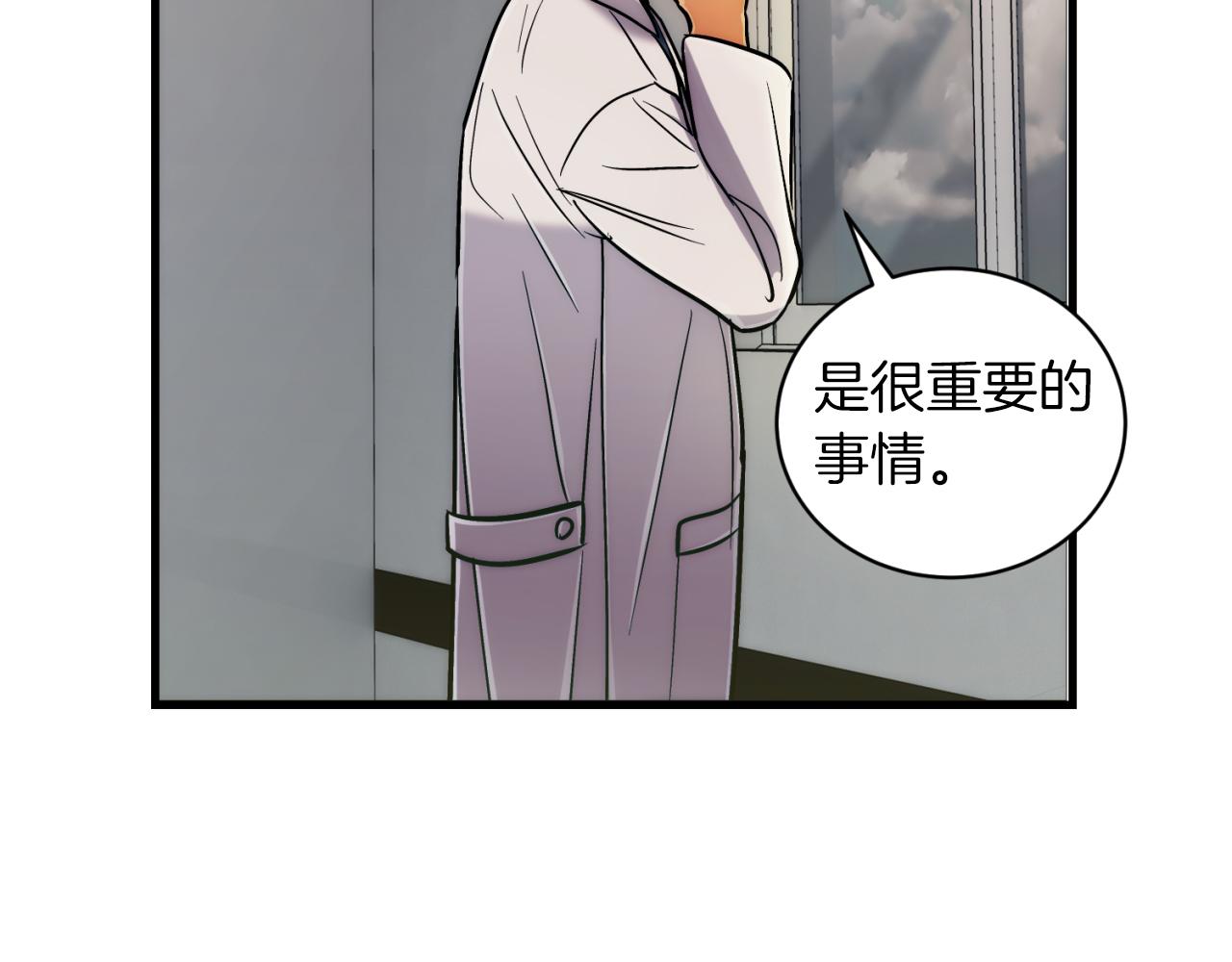 第 88 页