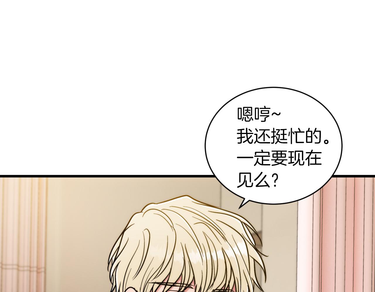 第 89 页