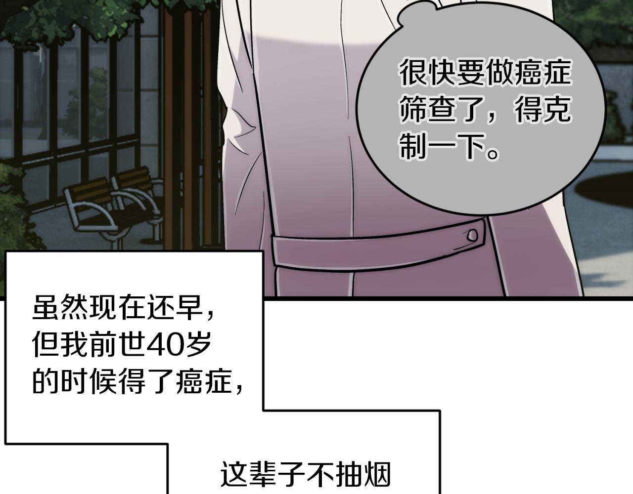 第 98 页