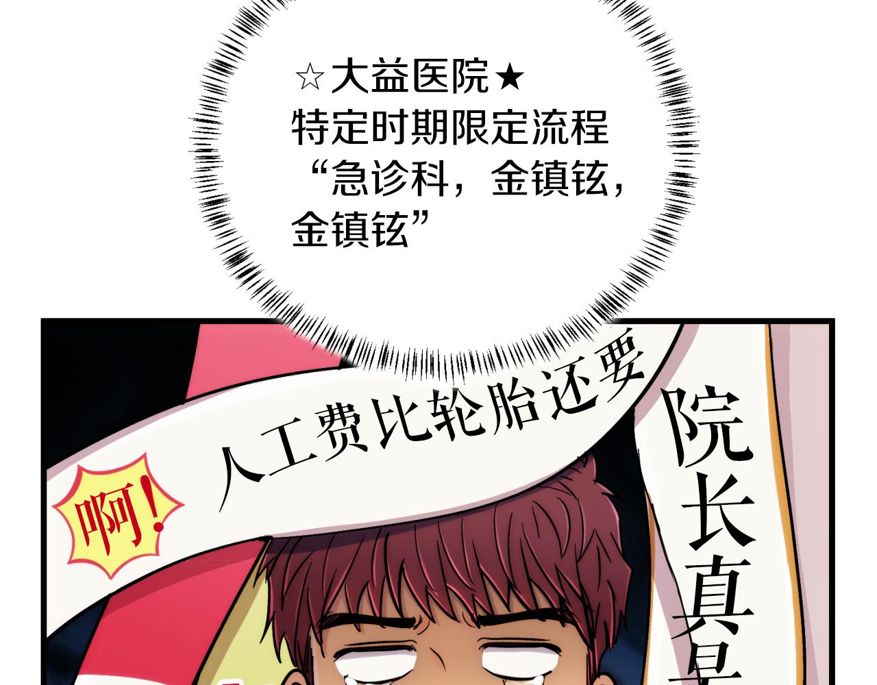 第 101 页