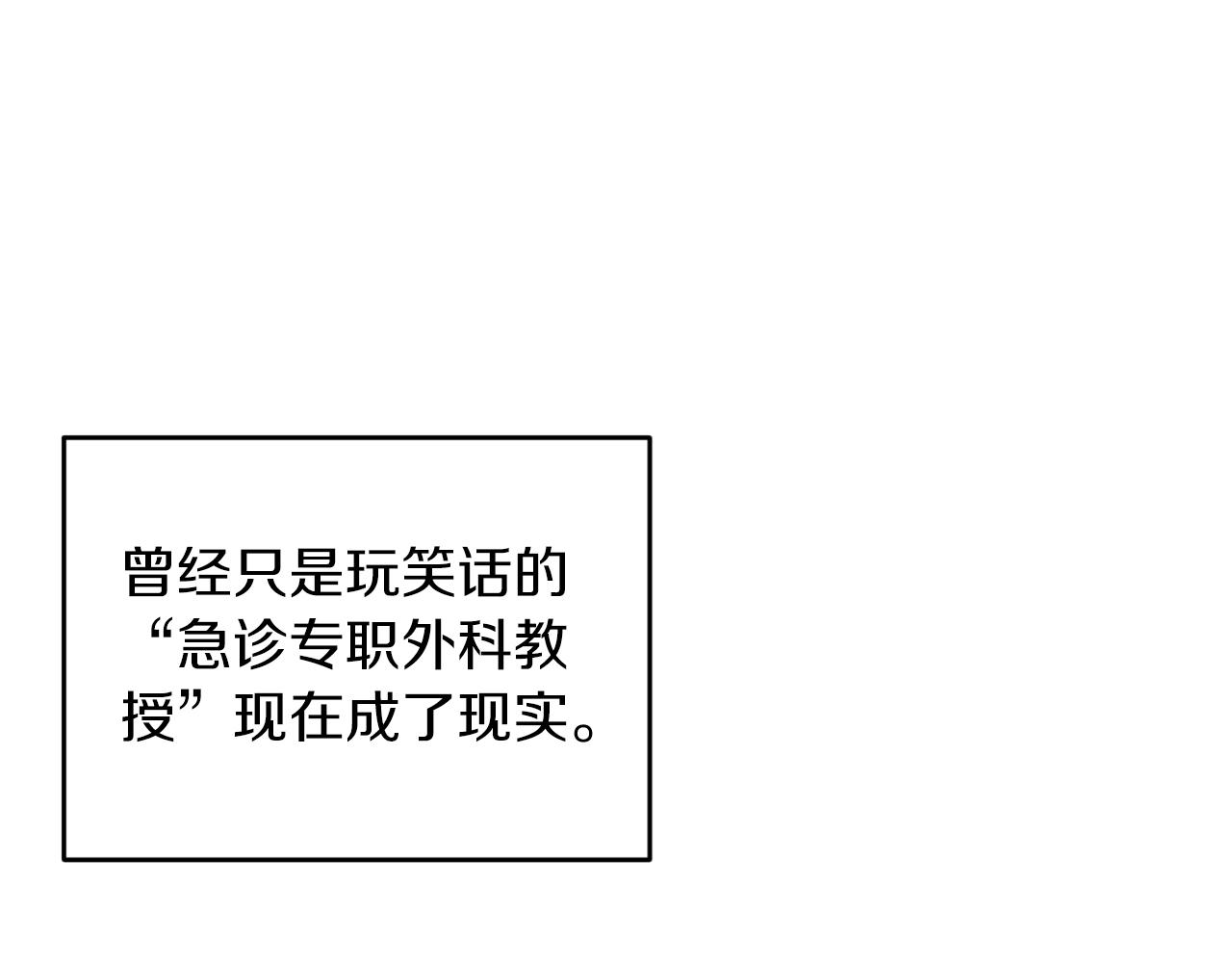 第 103 页