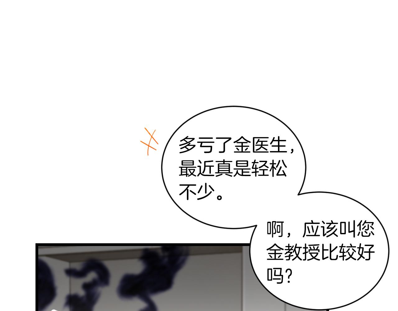 第 104 页