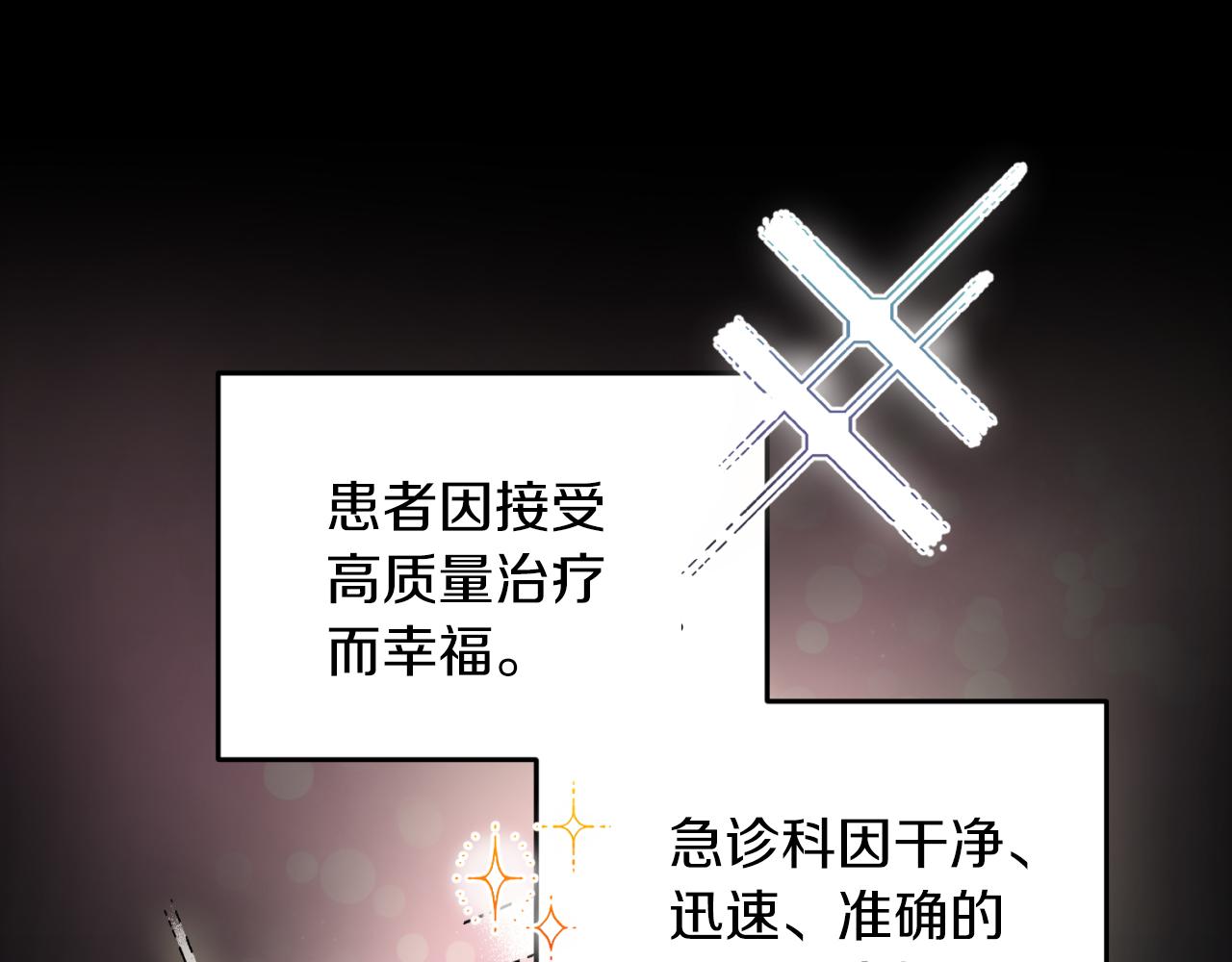 第 109 页