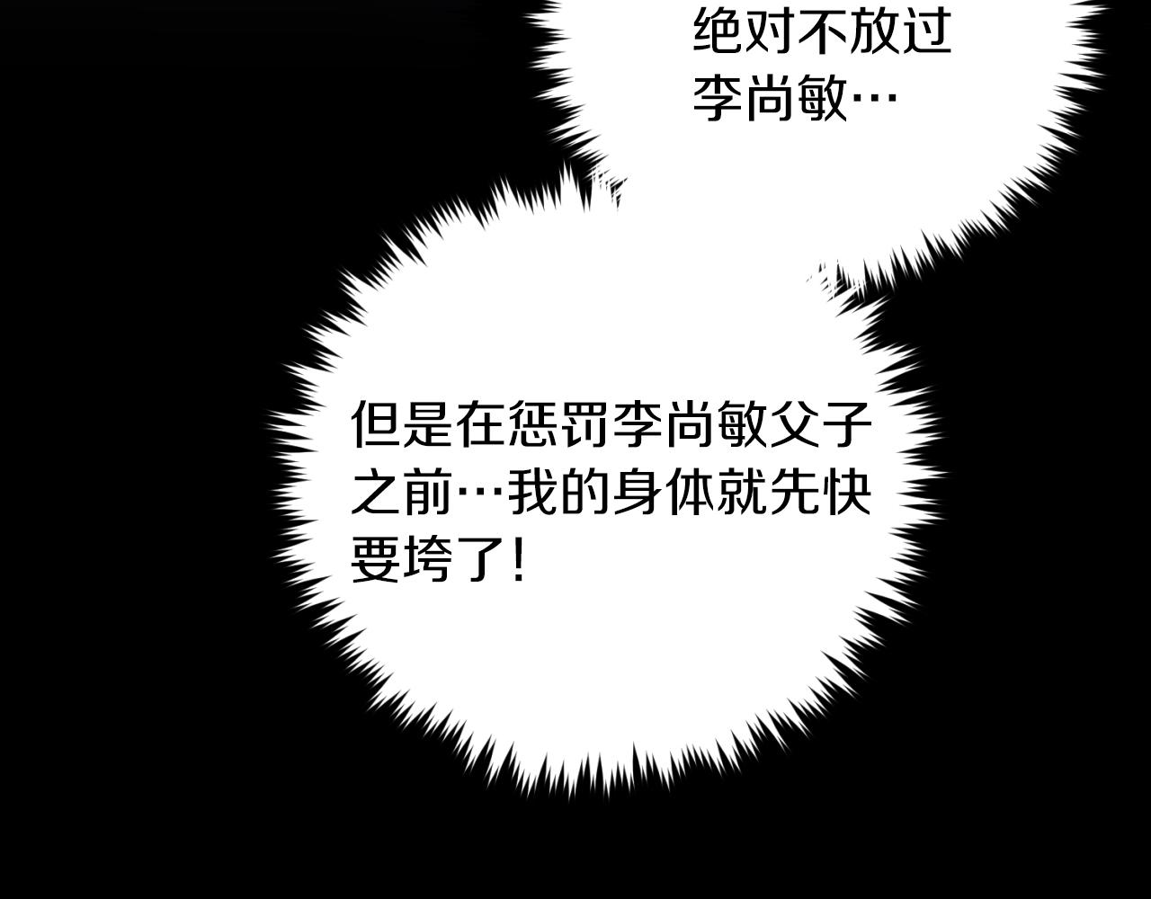 第 112 页