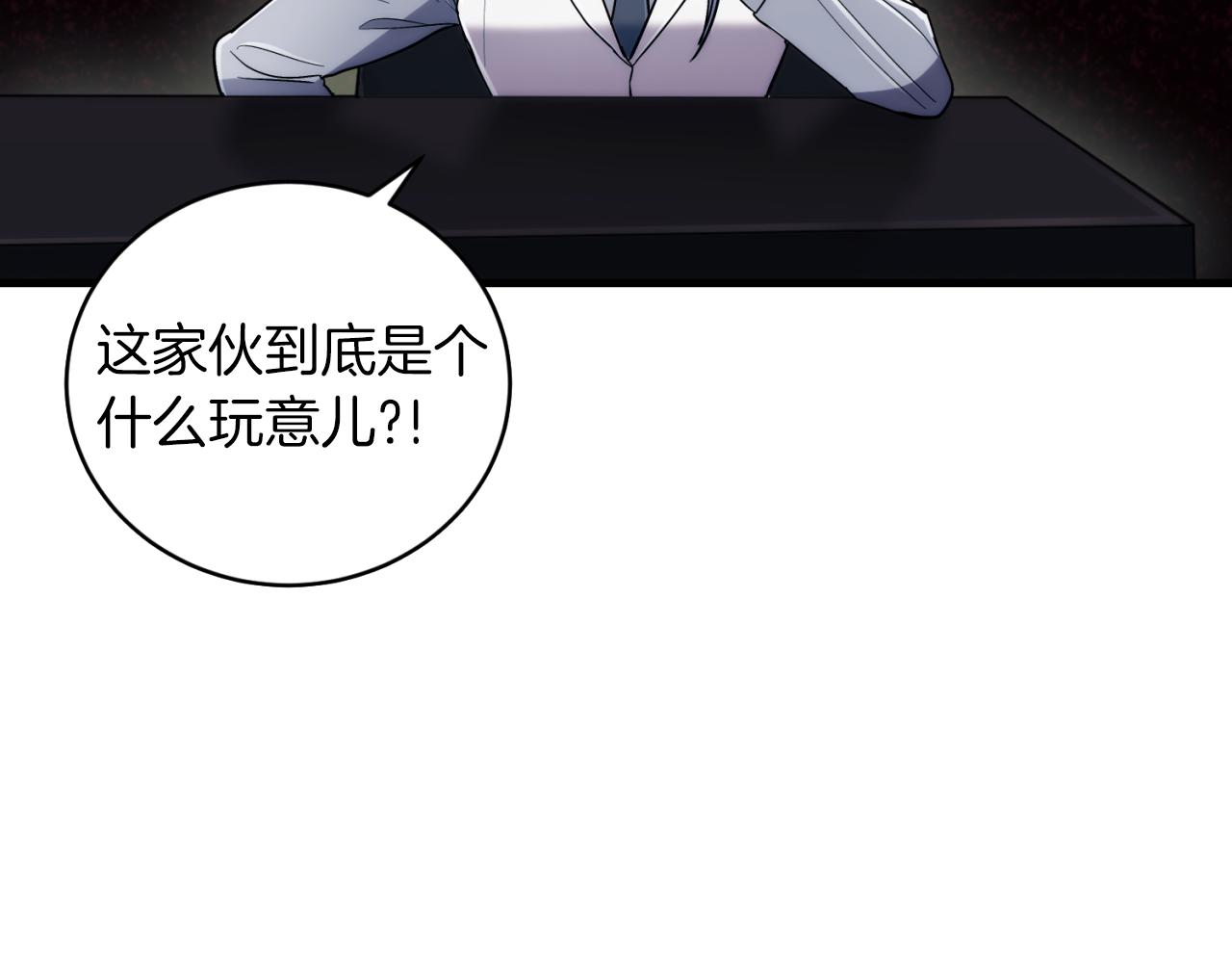 第 119 页
