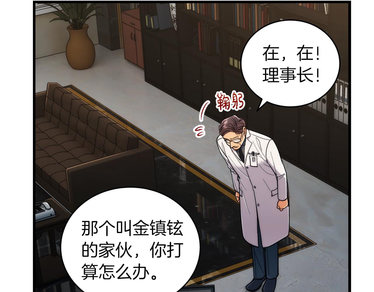 第 121 页