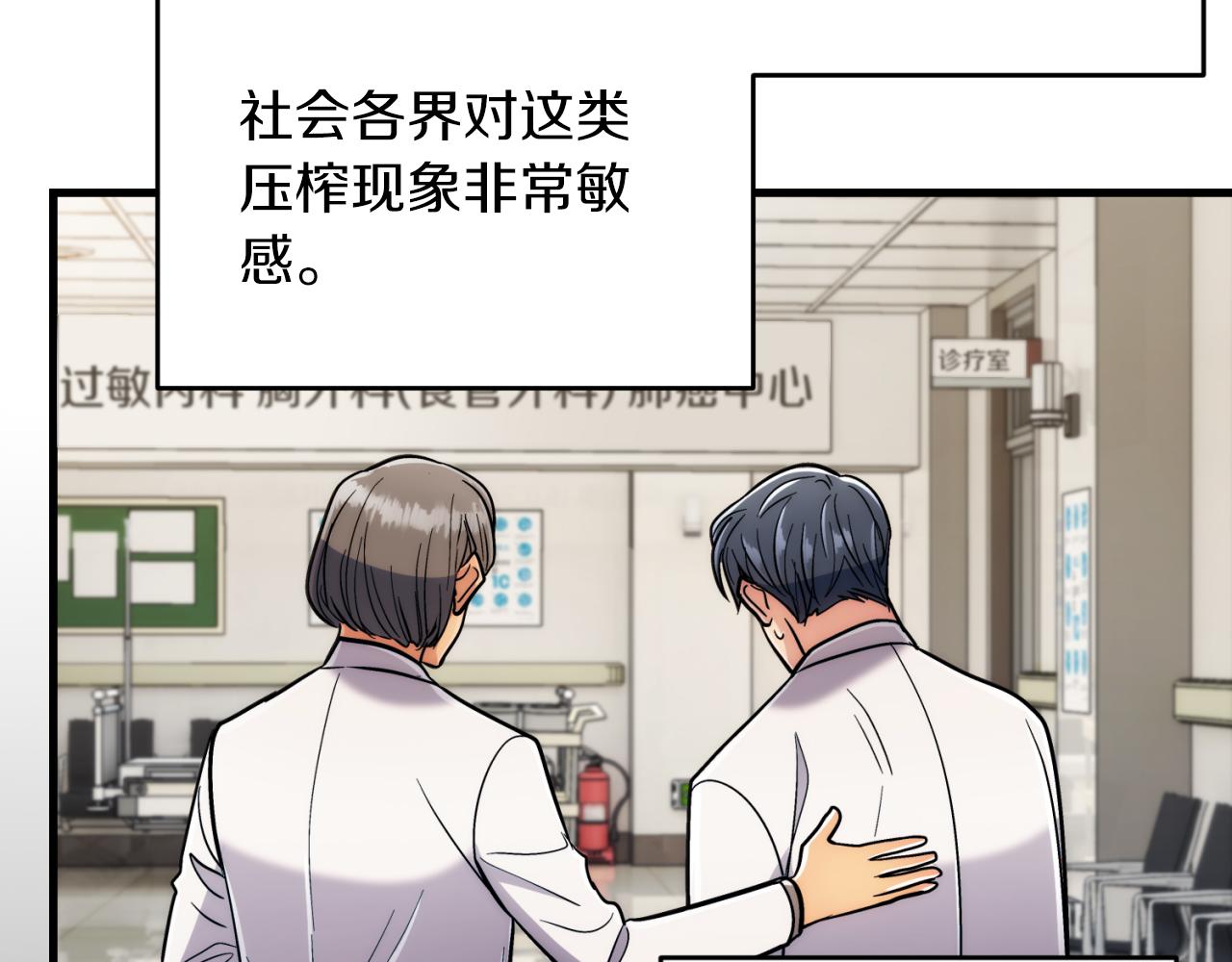 第 133 页